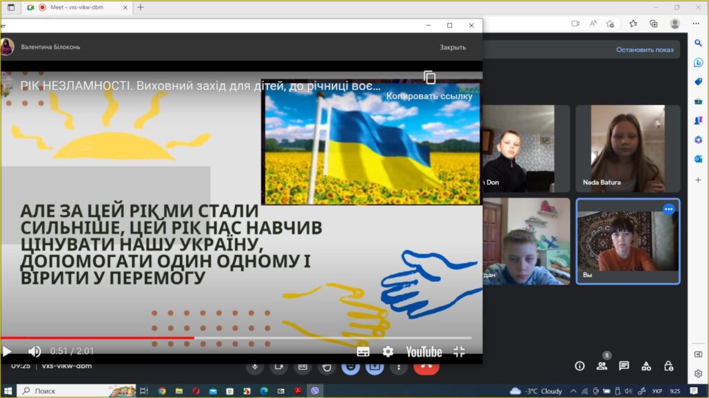 yzobrazhenye_viber_2023-02-28_11-10-54-907